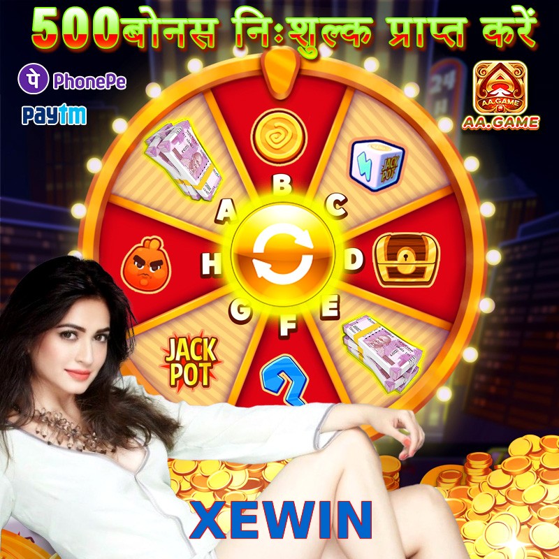 XEWIN
